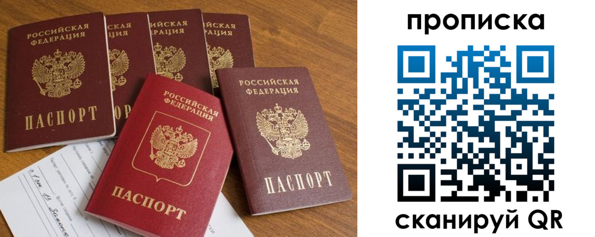 временная регистрация адрес в Магаданской области