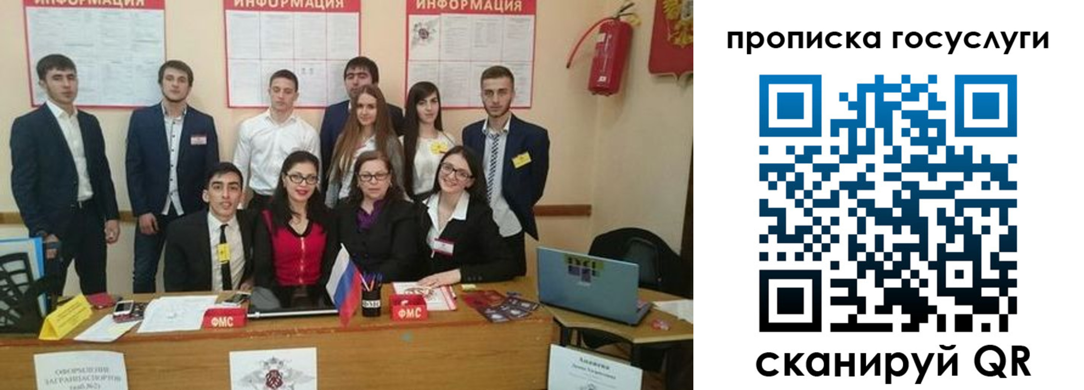временная регистрация 2025 в Магаданской области