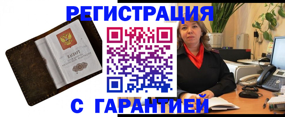 регистрация для школы в Магаданской области